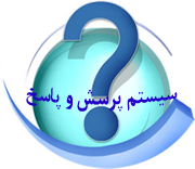 rahbar