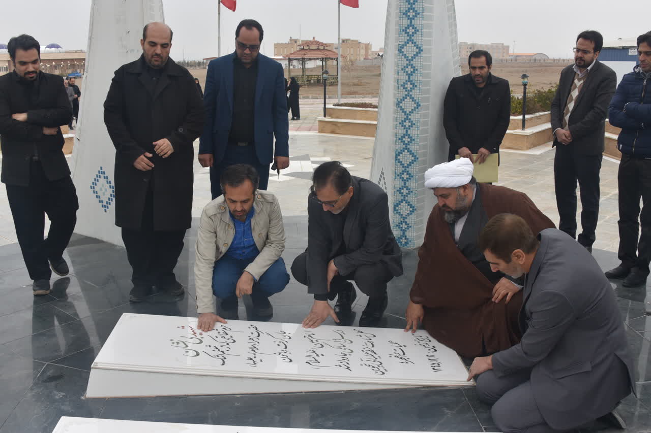 ۹۸/۱۰/۱۴ - مراسم بزرگداشت شهید سلیمانی و همراهانش با حضور جمعی از اساتید، کارکنان و دانشجویان دانشگاه برگزار شد.