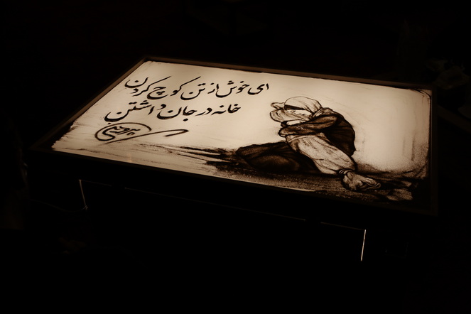 اختتامیه سومین دوره جشنواره پروین اعتصامی