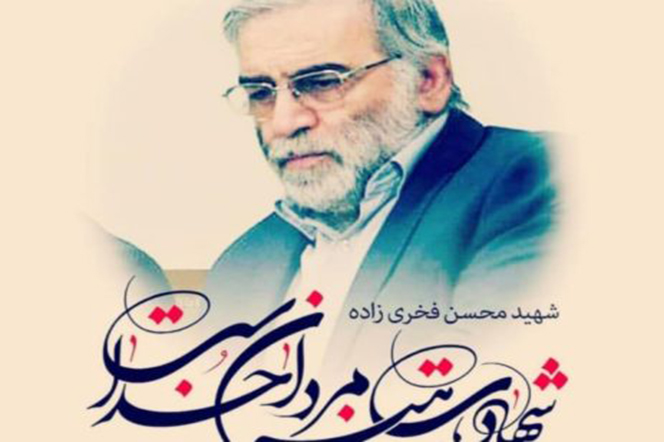 وزیر علوم، تحقیقات و فناوری این اقدام خبیثانه و کور تروریستی را محکوم کرد