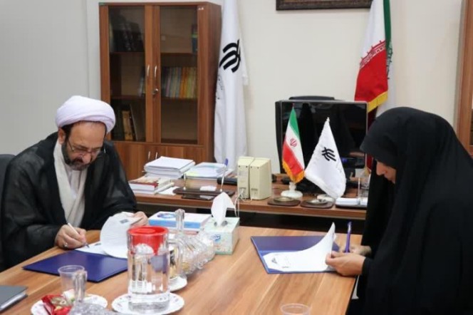 انعقاد تفاهم نامه همکاری  بین «پژوهشگاه حوزه و دانشگاه» و «دانشگاه حضرت معصومه (س)»