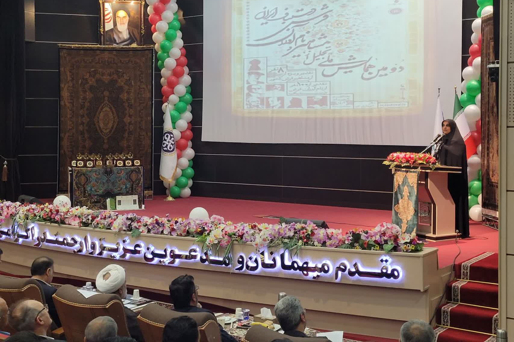 دومین همایش ملی تجلیل از مشاهیر و نام آوران فرش دستباف ایران برگزار شد