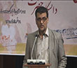 نشست مشترک مسؤلین بنیاد خیرین حامی دانشگاه های استان برگزار شد