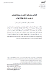 مقالات