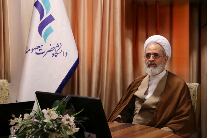 دانشگاه حضرت معصومه(س) می تواند هویتی تمدنی داشته باشد/هویت این دانشگاه باید مستقل بماند